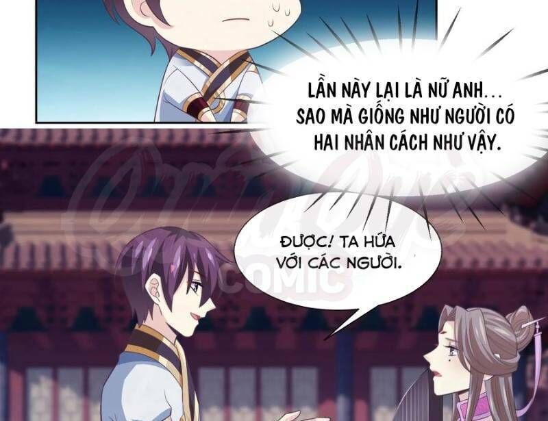 Ta Là Ngọc Hoàng Đại Đế Chapter 82 - Trang 2