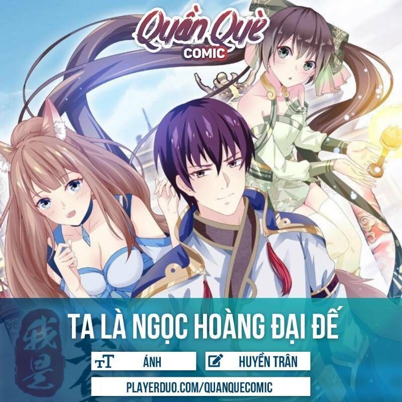 Ta Là Ngọc Hoàng Đại Đế Chapter 50 - Trang 2