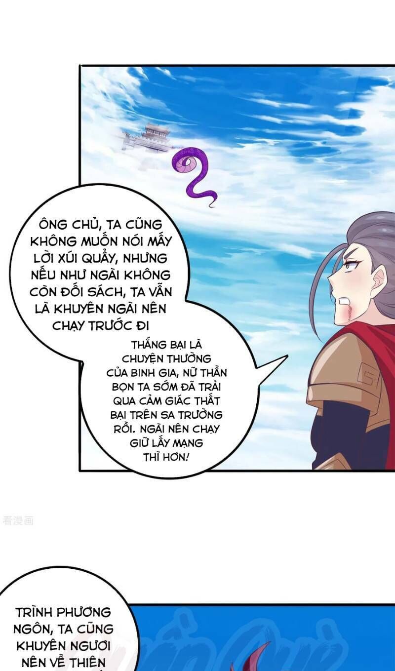 Ta Là Ngọc Hoàng Đại Đế Chapter 39 - Trang 2