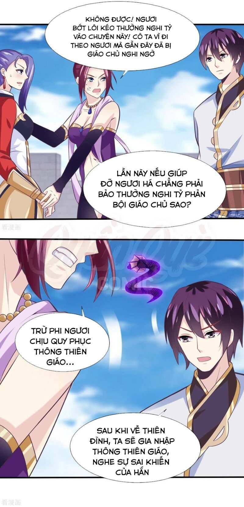 Ta Là Ngọc Hoàng Đại Đế Chapter 37 - Trang 2