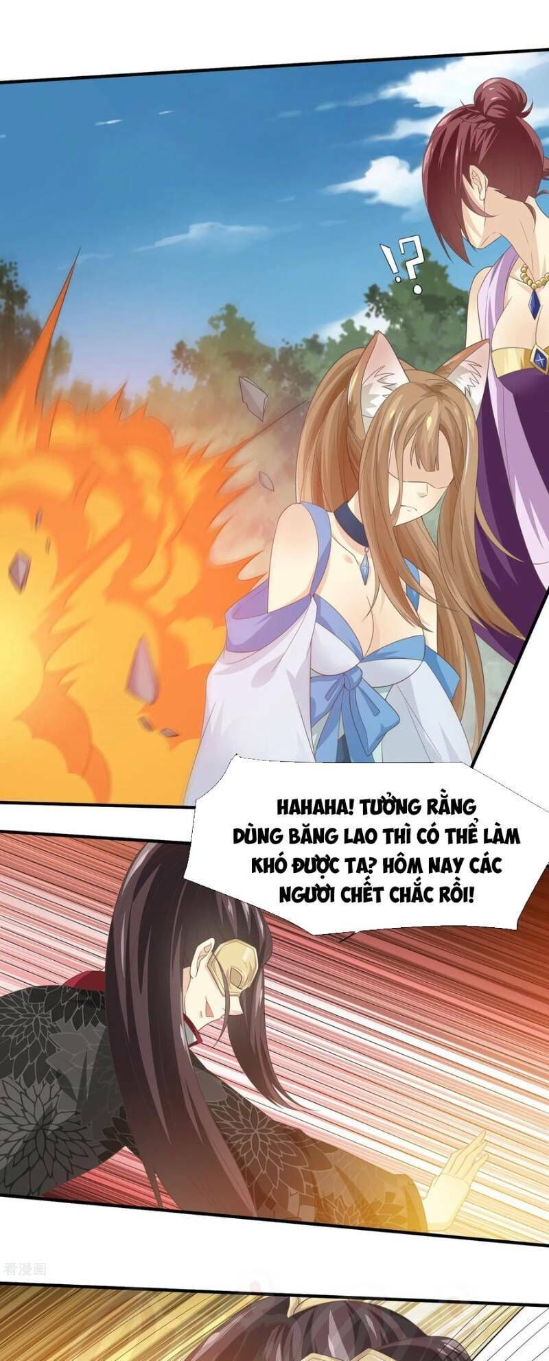 Ta Là Ngọc Hoàng Đại Đế Chapter 33 - Trang 2