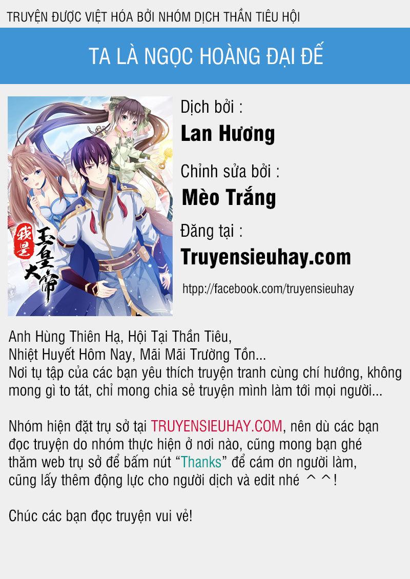 Ta Là Ngọc Hoàng Đại Đế Chapter 25 - Trang 2