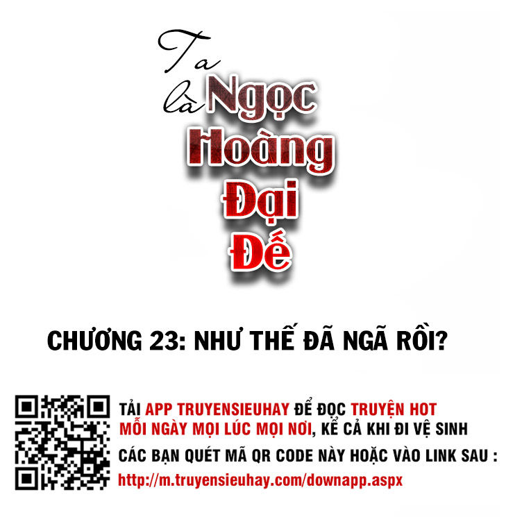 Ta Là Ngọc Hoàng Đại Đế Chapter 23 - Trang 2