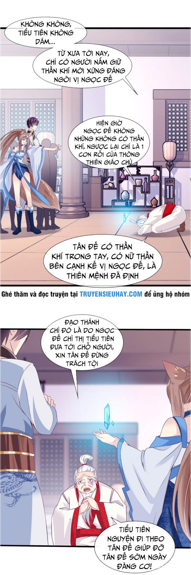 Ta Là Ngọc Hoàng Đại Đế Chapter 23 - Trang 2