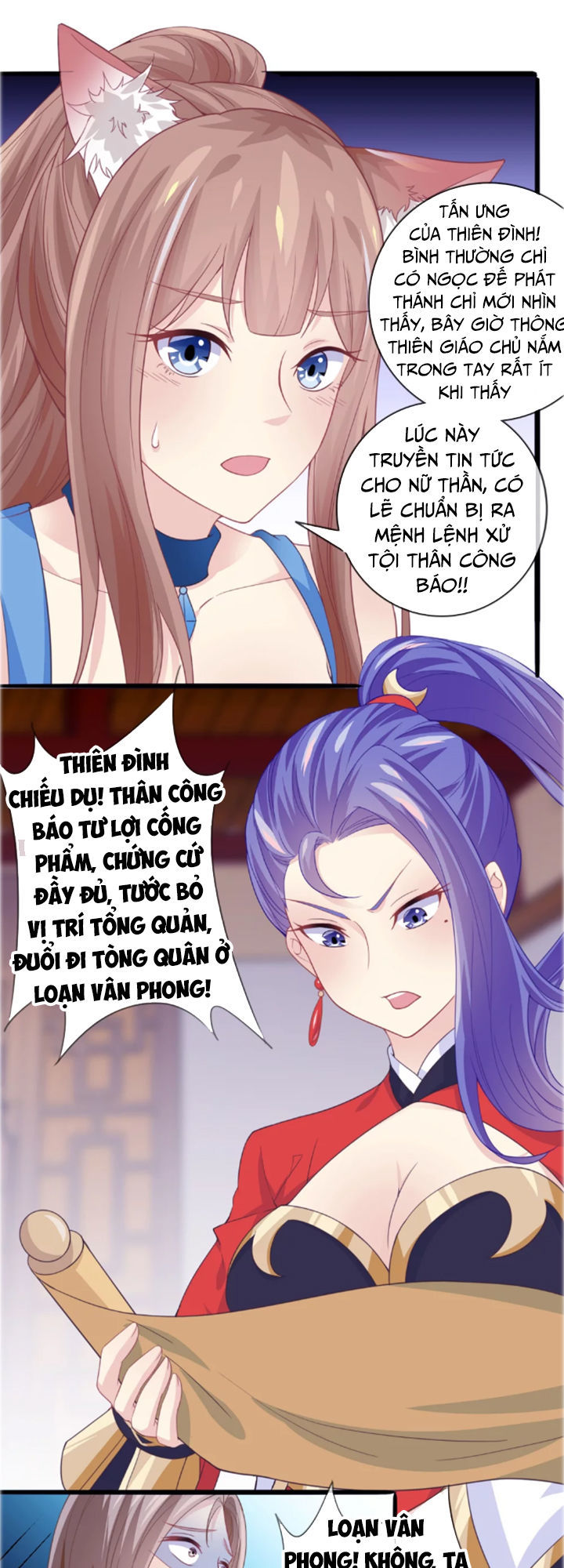 Ta Là Ngọc Hoàng Đại Đế Chapter 18 - Trang 2