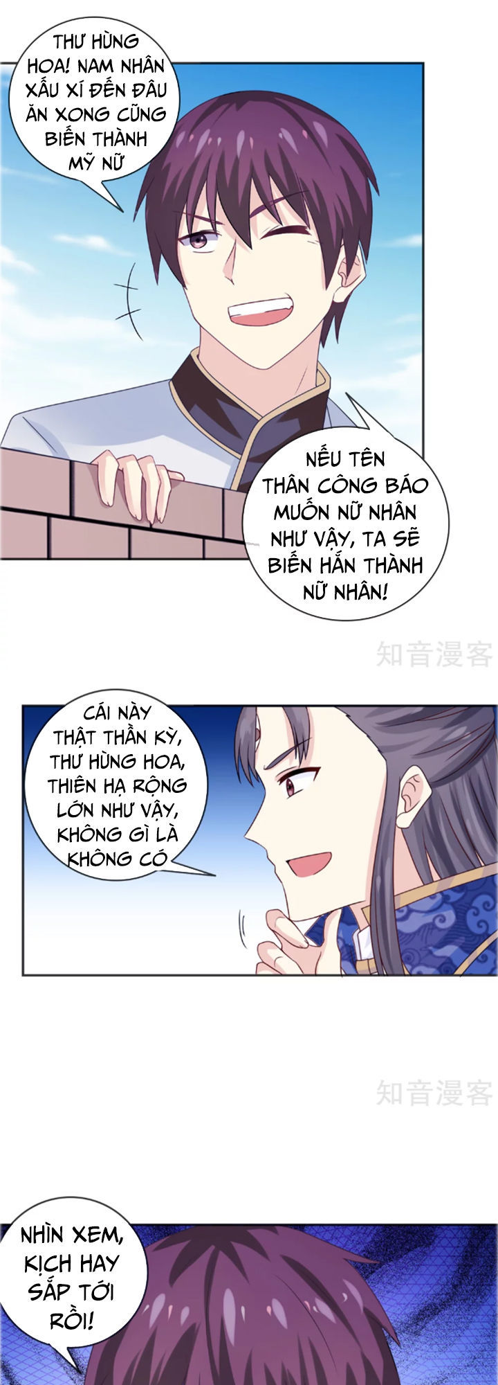 Ta Là Ngọc Hoàng Đại Đế Chapter 18 - Trang 2