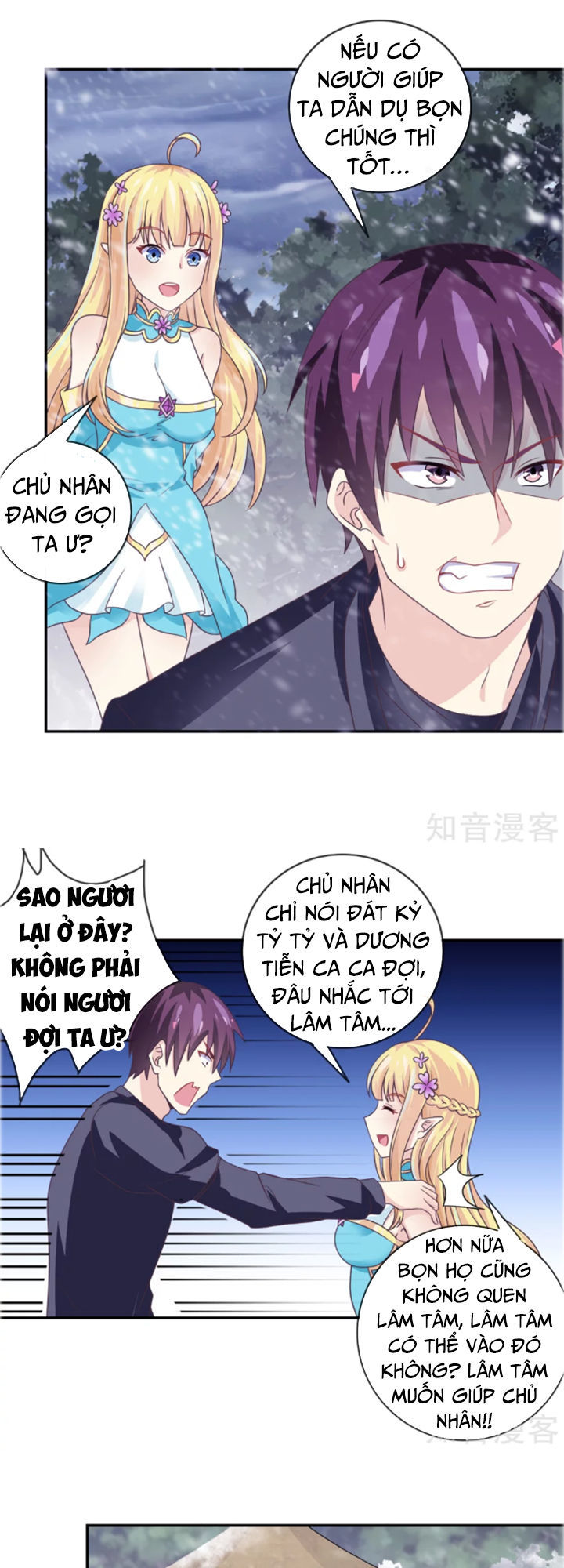 Ta Là Ngọc Hoàng Đại Đế Chapter 17 - Trang 2