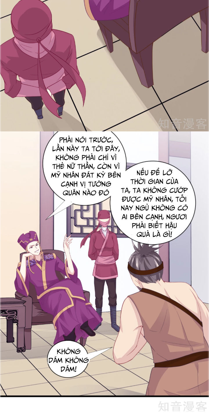 Ta Là Ngọc Hoàng Đại Đế Chapter 14 - Trang 2