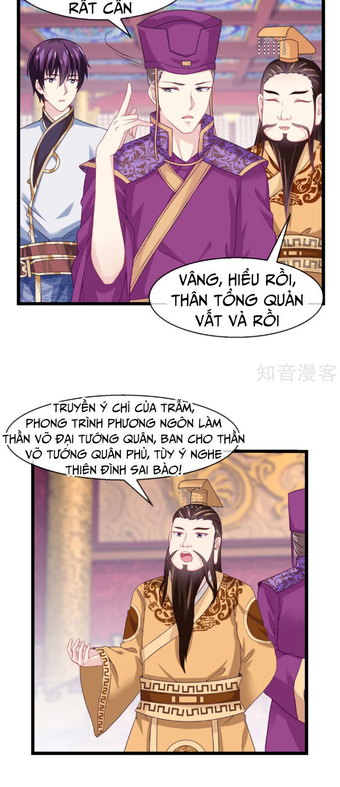 Ta Là Ngọc Hoàng Đại Đế Chapter 9 - Trang 2