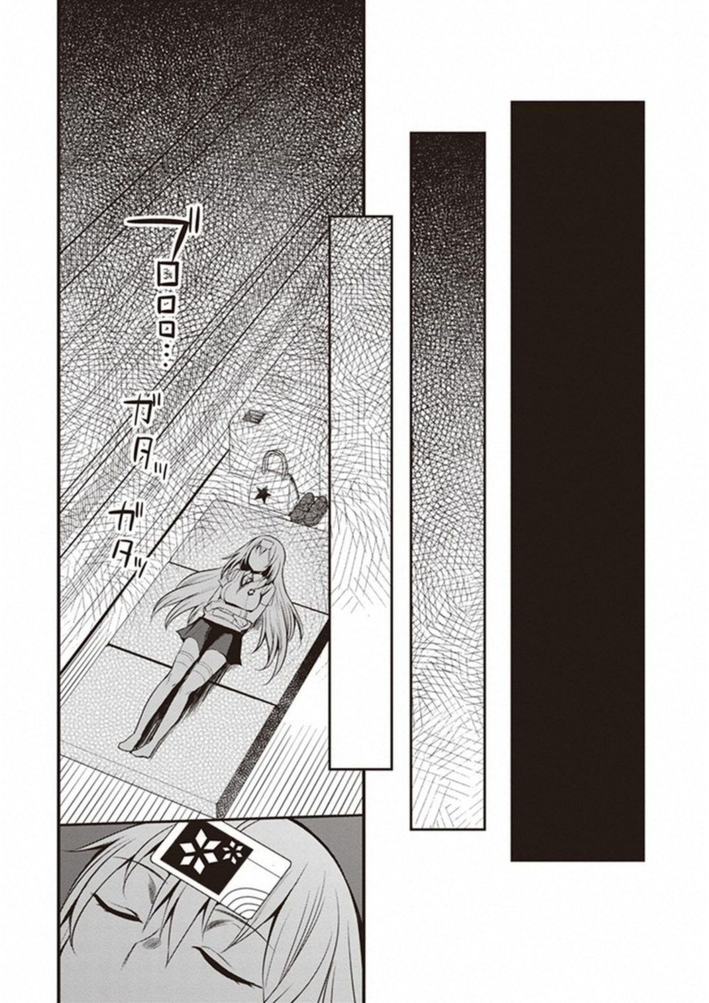 To Aru Kagaku No Railgun Gaiden: Astral Buddy Chapter 7 - Trang 2