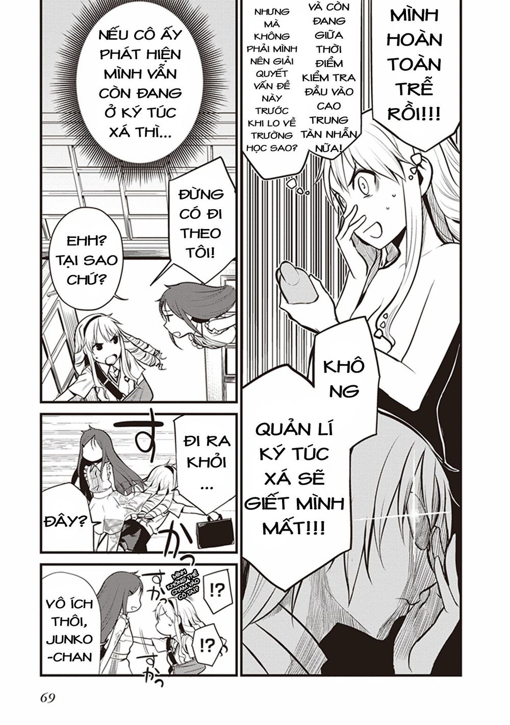 To Aru Kagaku No Railgun Gaiden: Astral Buddy Chapter 2 - Trang 2