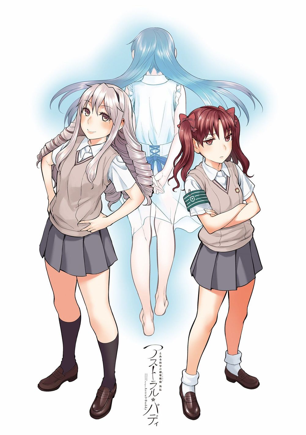 To Aru Kagaku No Railgun Gaiden: Astral Buddy Chapter 1 - Trang 2