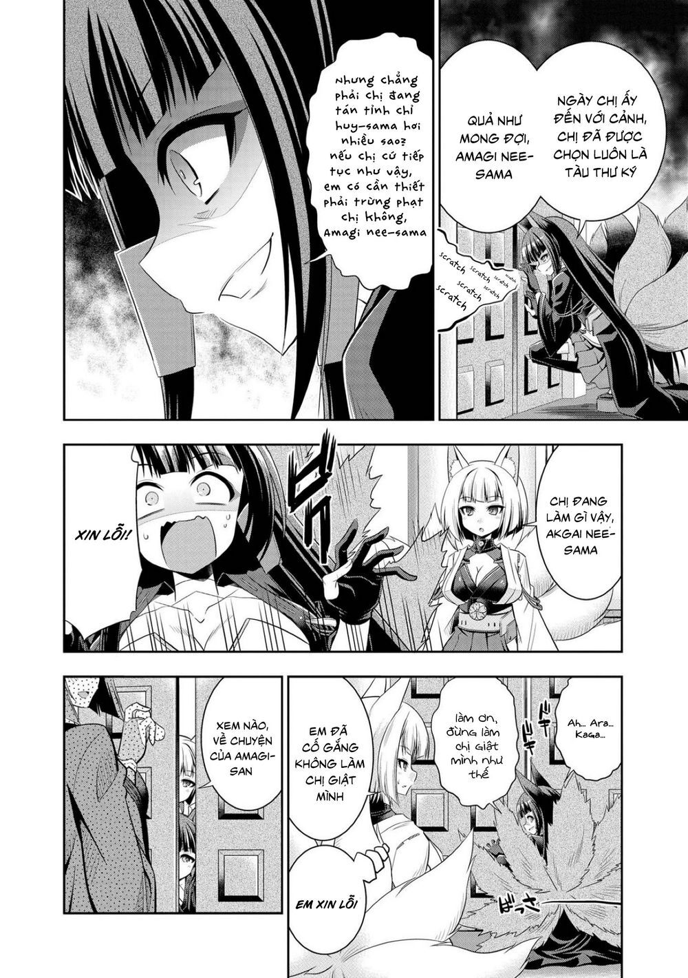 Azur Lane Comic Anthology Chapter 8 - Trang 2