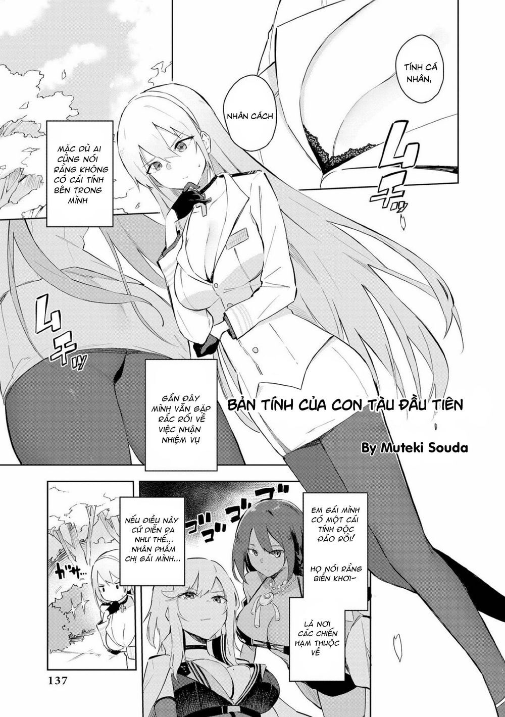 Azur Lane Comic Anthology Chapter 5 - Trang 2