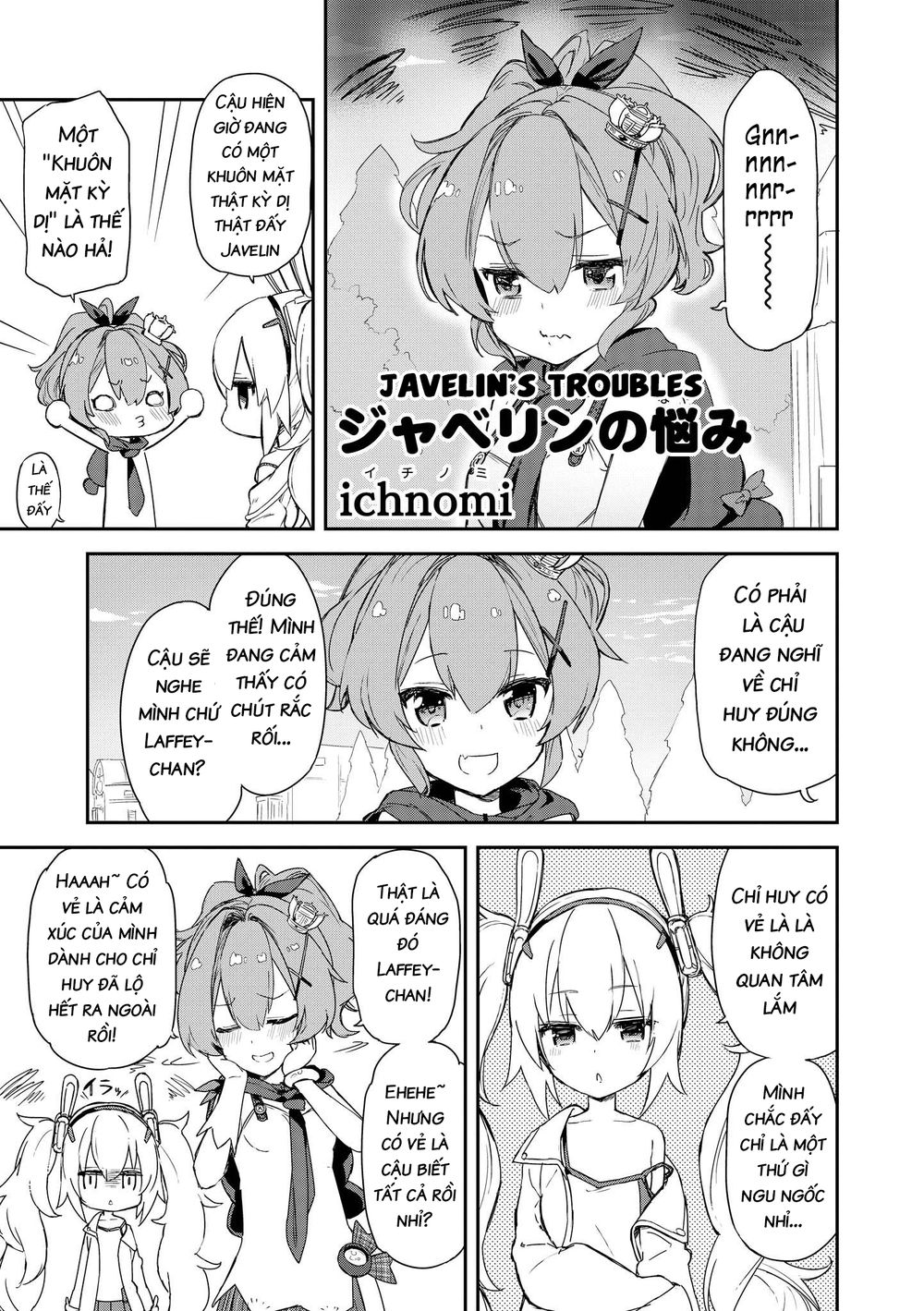 Azur Lane Comic Anthology Chapter 1 - Trang 2