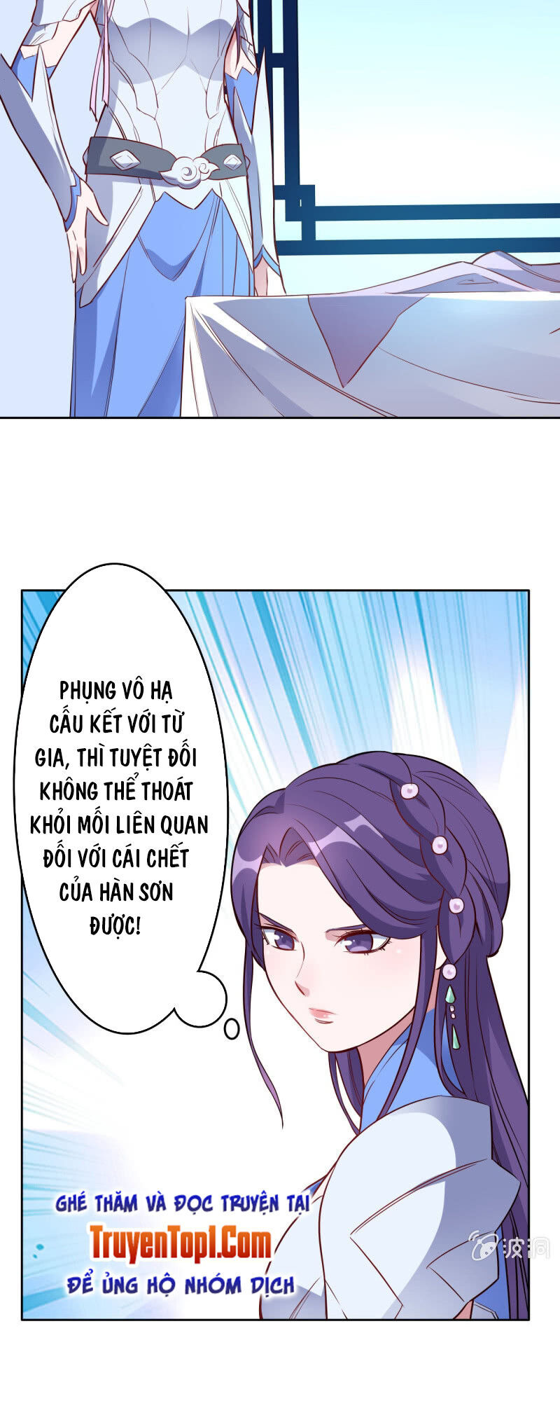 Tà Y Cuồng Thê Chapter 138 - Trang 2