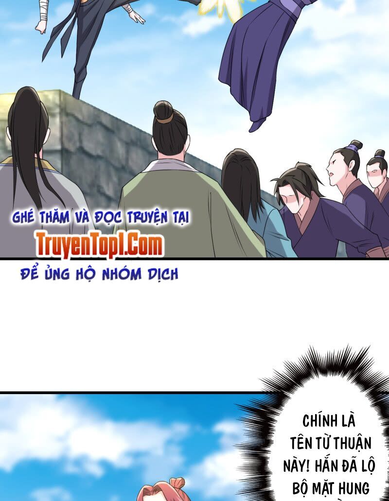 Tà Y Cuồng Thê Chapter 135 - Trang 2