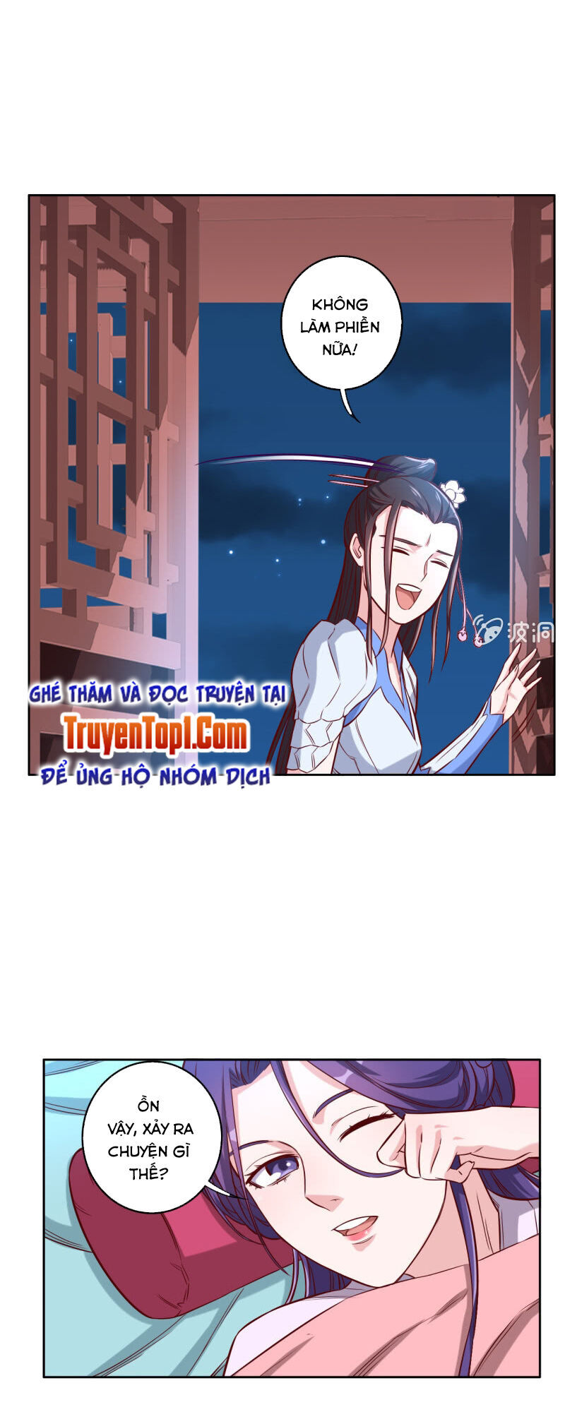 Tà Y Cuồng Thê Chapter 131 - Trang 2