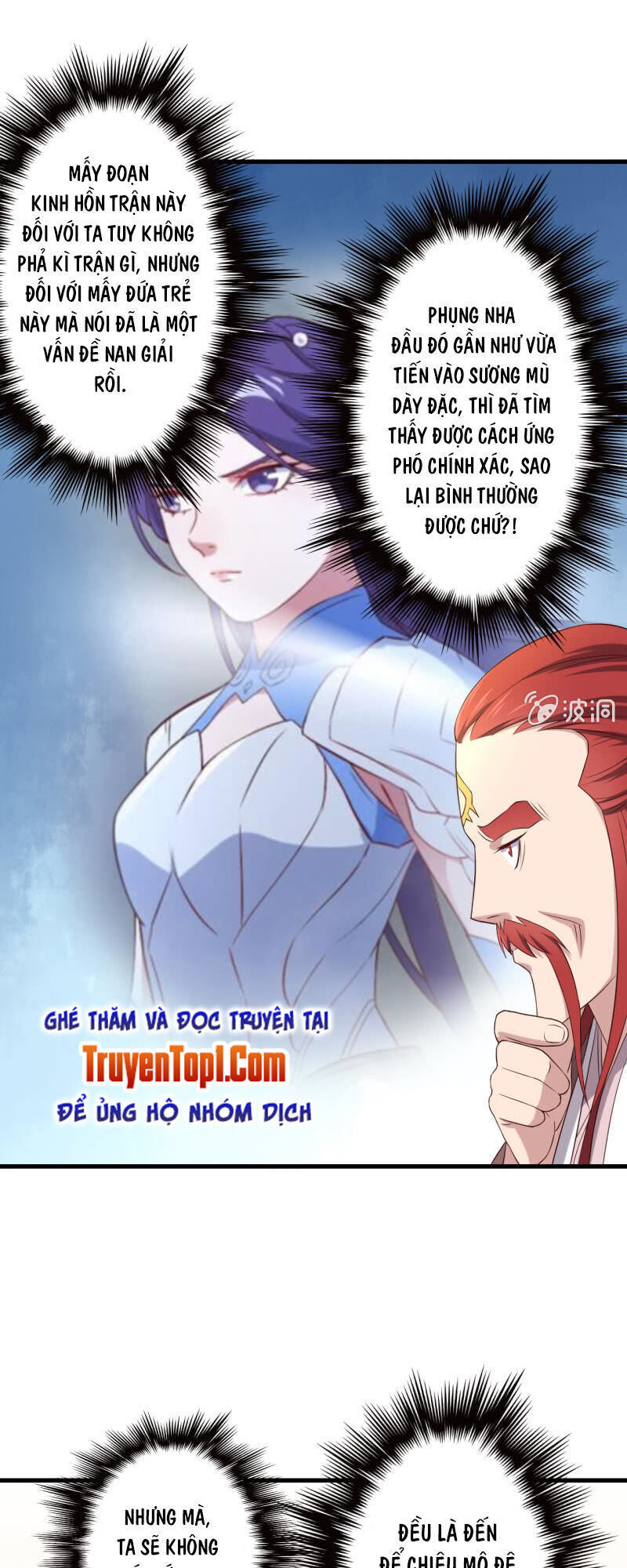 Tà Y Cuồng Thê Chapter 129 - Trang 2