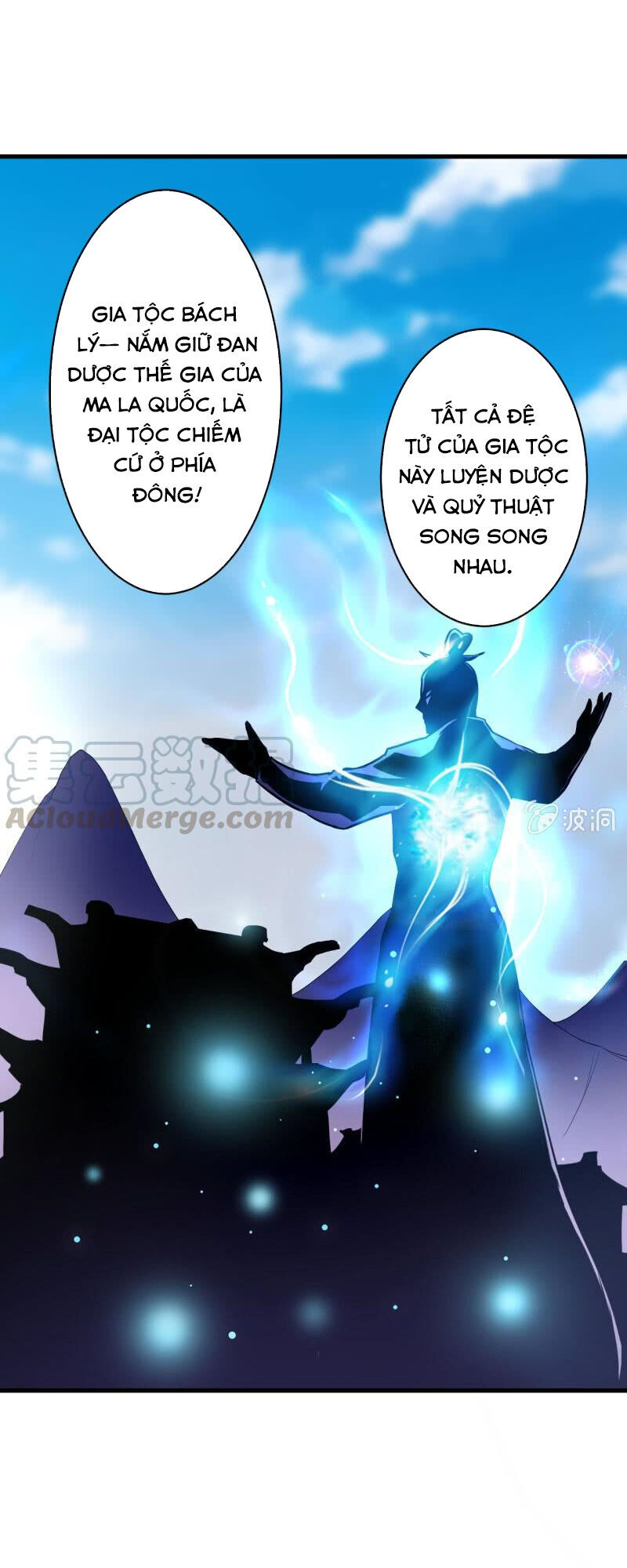 Tà Y Cuồng Thê Chapter 126 - Trang 2