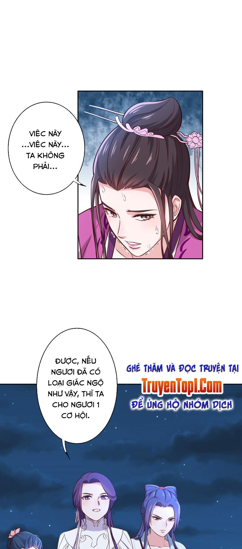 Tà Y Cuồng Thê Chapter 123 - Trang 2