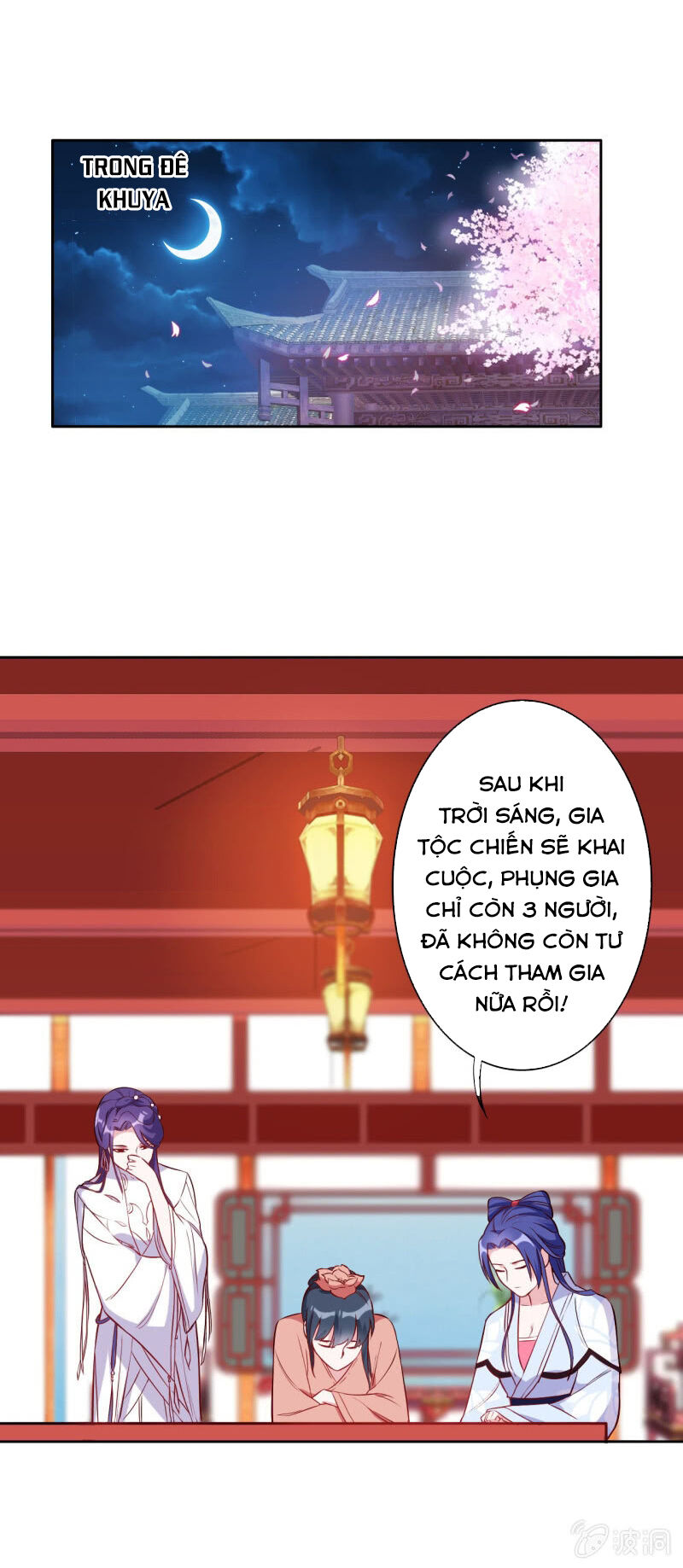 Tà Y Cuồng Thê Chapter 122 - Trang 2