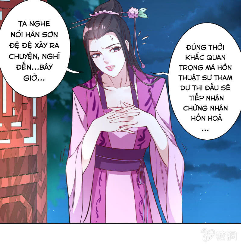 Tà Y Cuồng Thê Chapter 122 - Trang 2