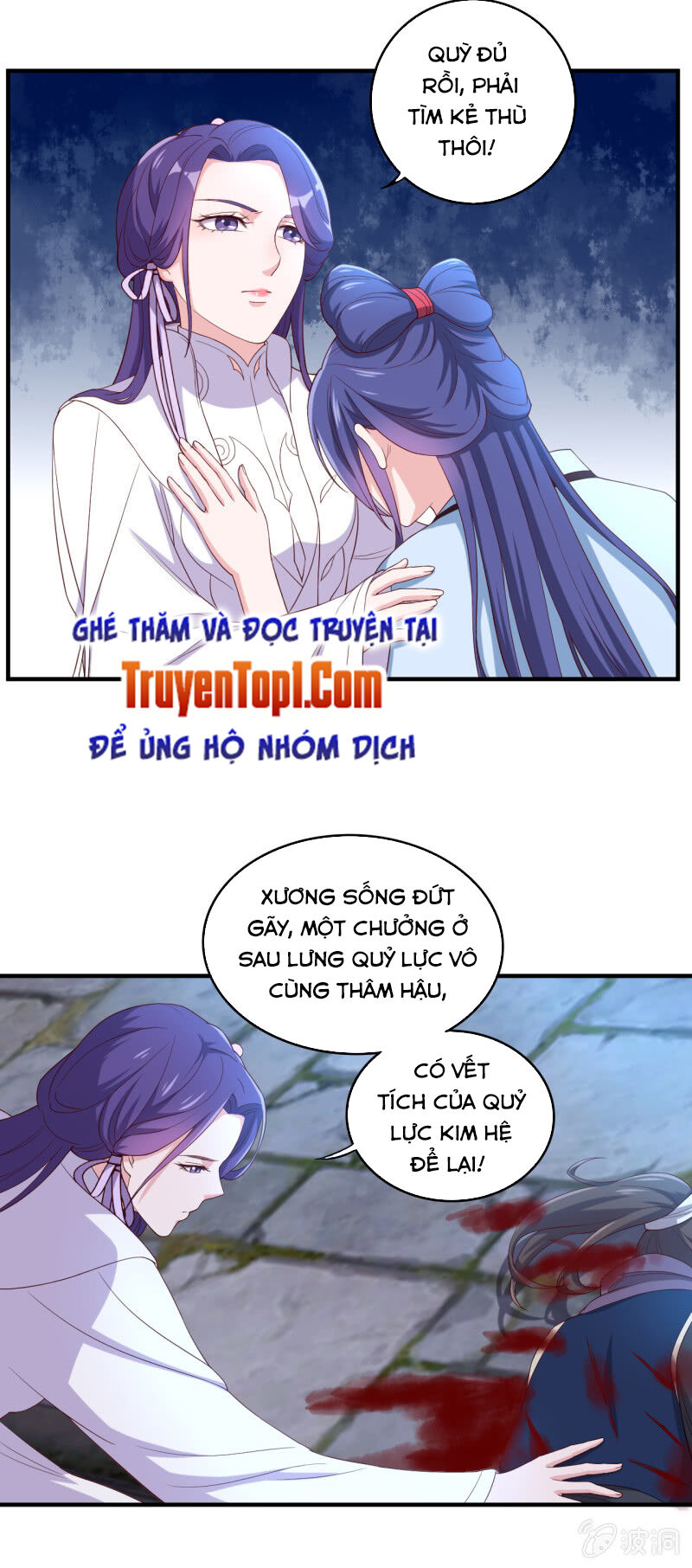 Tà Y Cuồng Thê Chapter 121 - Trang 2