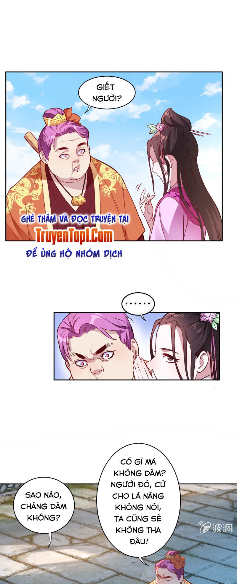 Tà Y Cuồng Thê Chapter 120 - Trang 2