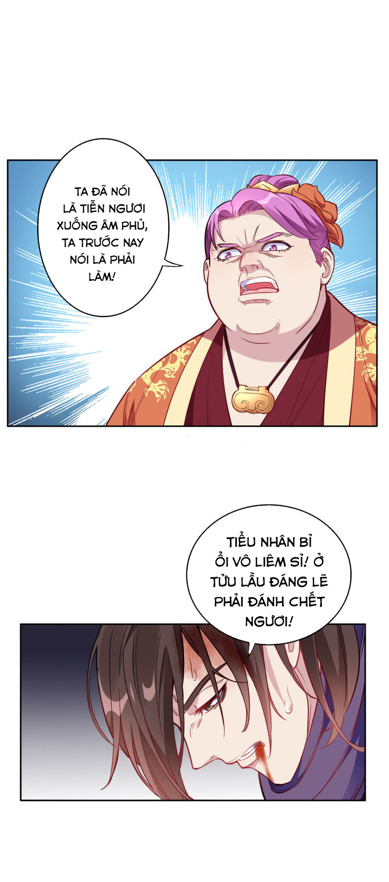 Tà Y Cuồng Thê Chapter 120 - Trang 2