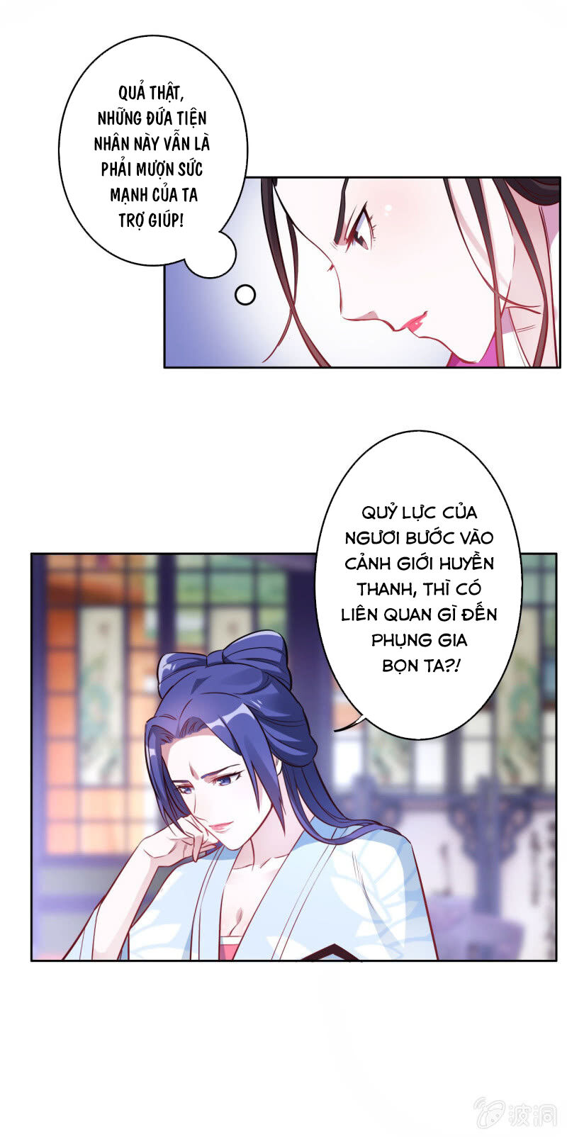 Tà Y Cuồng Thê Chapter 117 - Trang 2