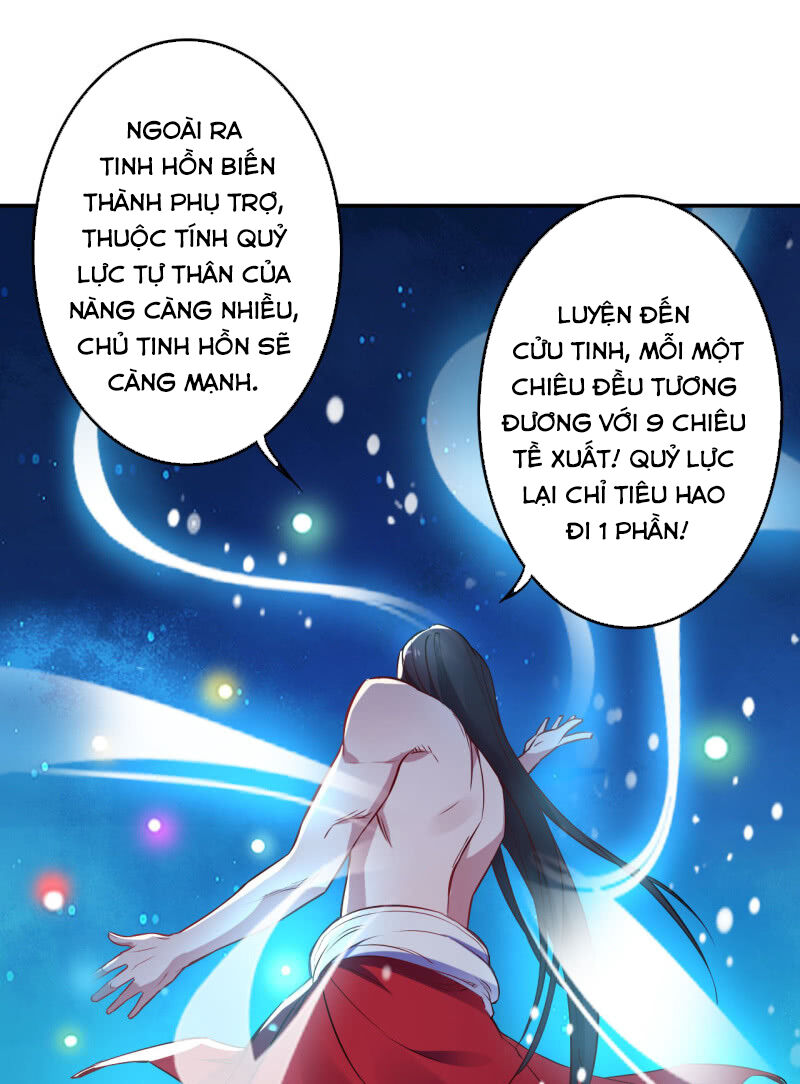 Tà Y Cuồng Thê Chapter 111 - Trang 2