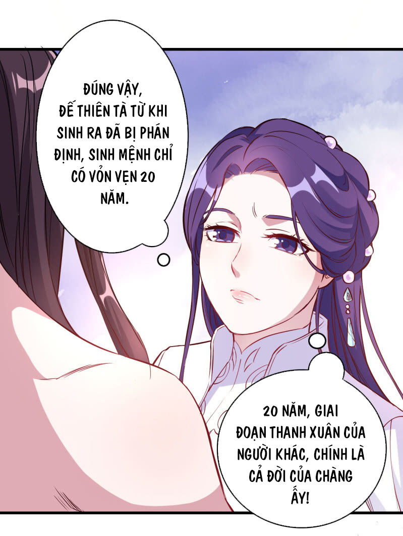 Tà Y Cuồng Thê Chapter 111 - Trang 2