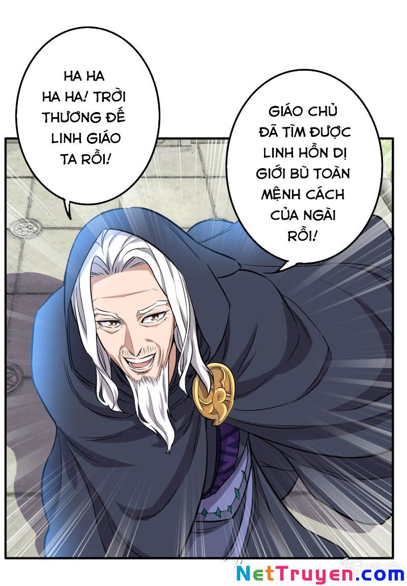 Tà Y Cuồng Thê Chapter 110 - Trang 2