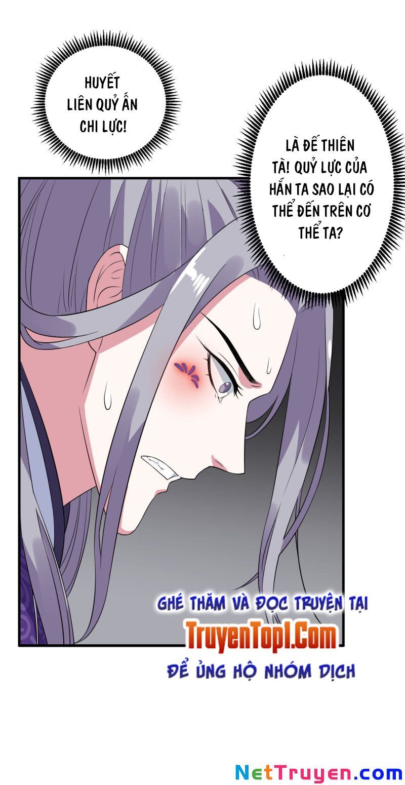 Tà Y Cuồng Thê Chapter 105 - Trang 2