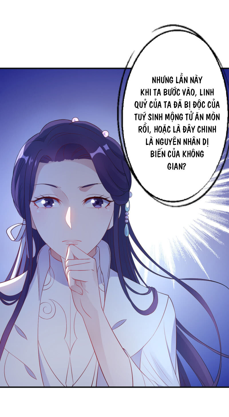 Tà Y Cuồng Thê Chapter 97 - Trang 2