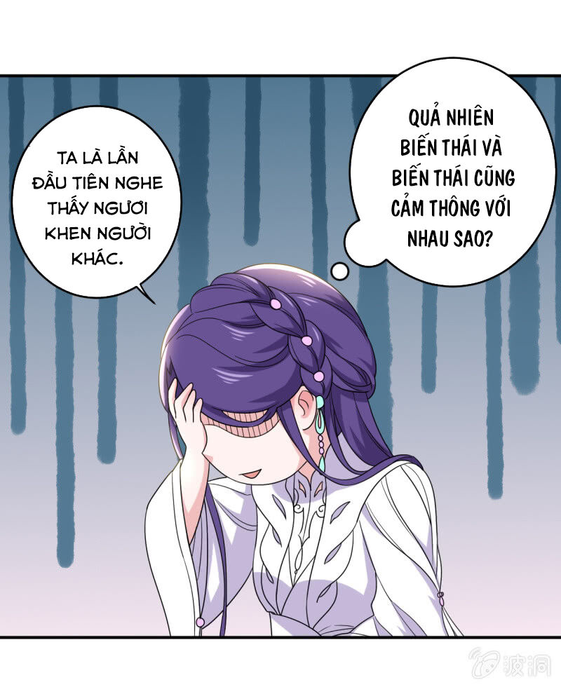 Tà Y Cuồng Thê Chapter 92 - Trang 2