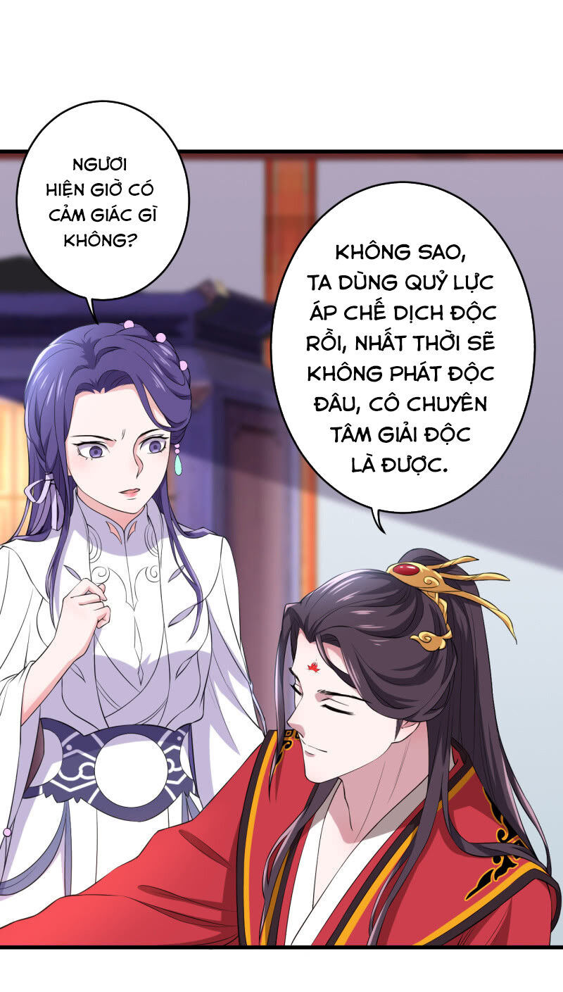 Tà Y Cuồng Thê Chapter 88 - Trang 2