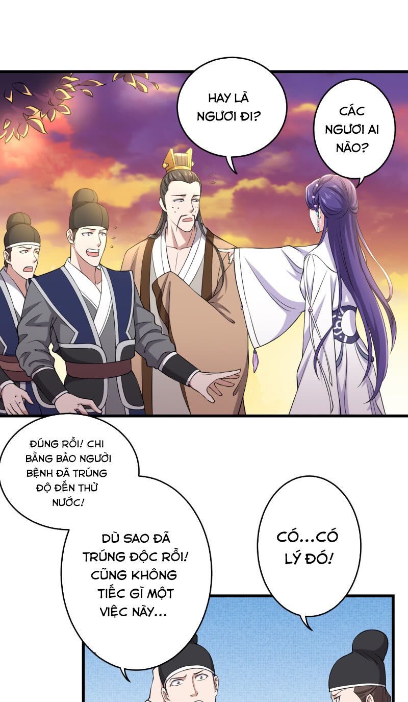 Tà Y Cuồng Thê Chapter 86 - Trang 2