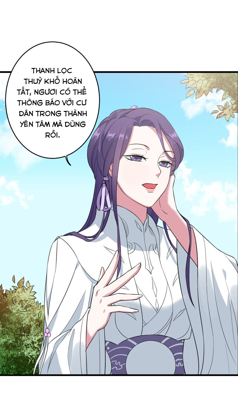 Tà Y Cuồng Thê Chapter 85 - Trang 2