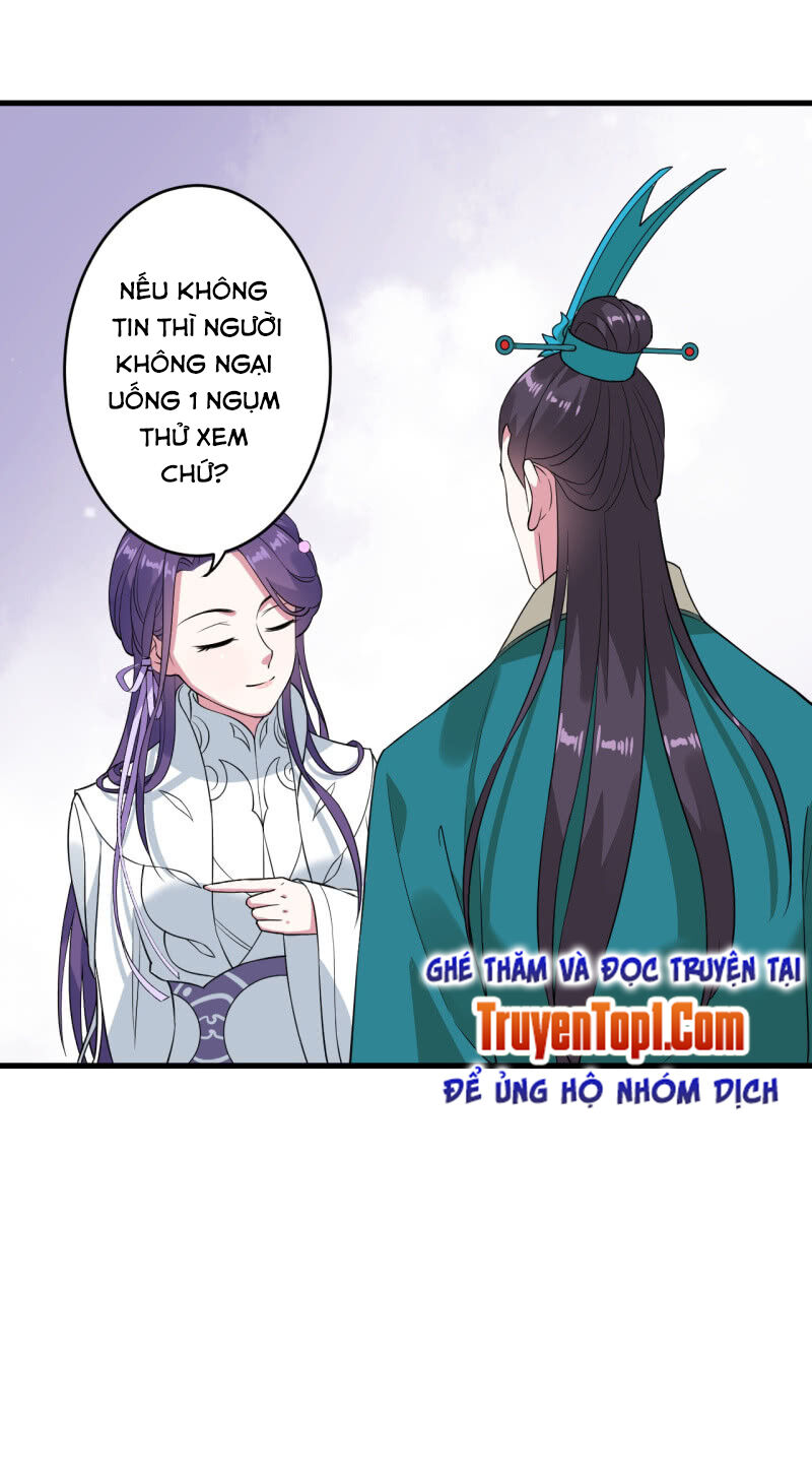 Tà Y Cuồng Thê Chapter 85 - Trang 2