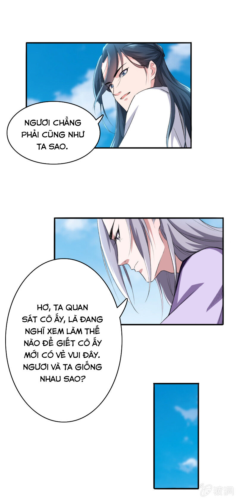 Tà Y Cuồng Thê Chapter 84 - Trang 2