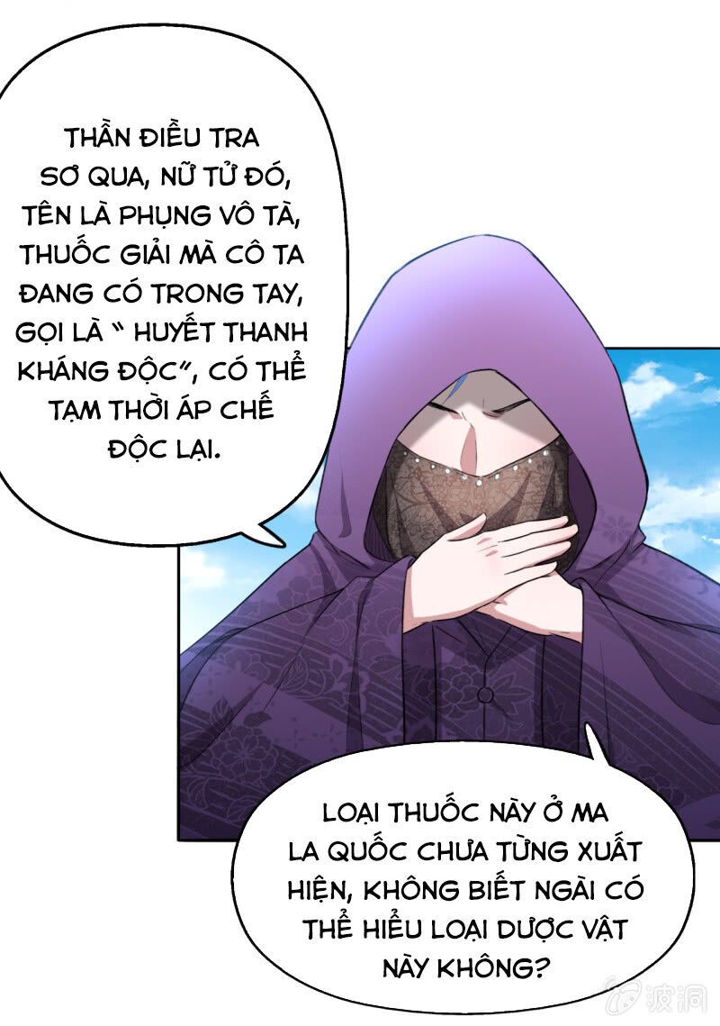 Tà Y Cuồng Thê Chapter 84 - Trang 2