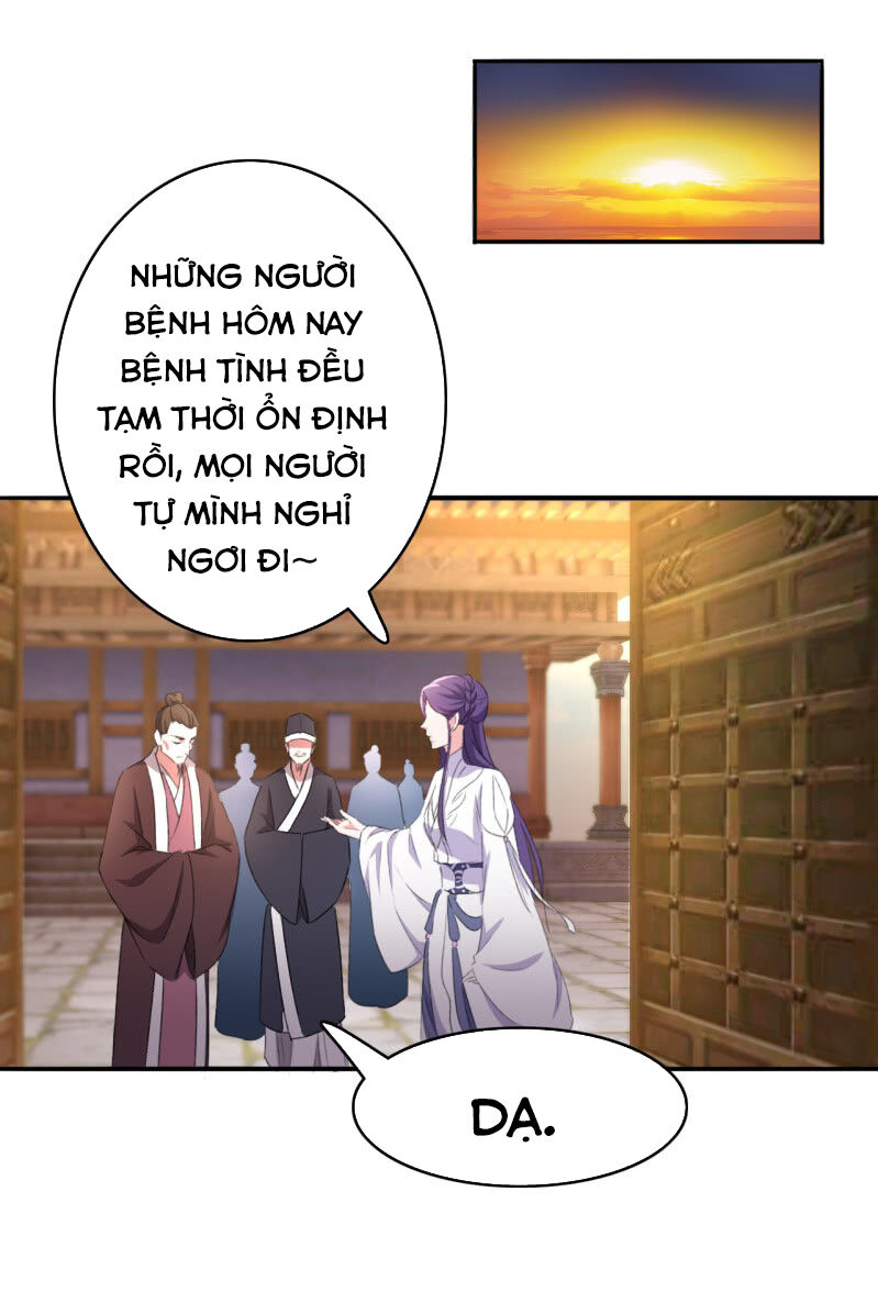 Tà Y Cuồng Thê Chapter 84 - Trang 2