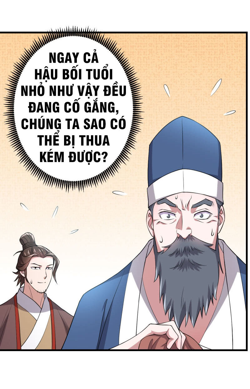 Tà Y Cuồng Thê Chapter 83 - Trang 2