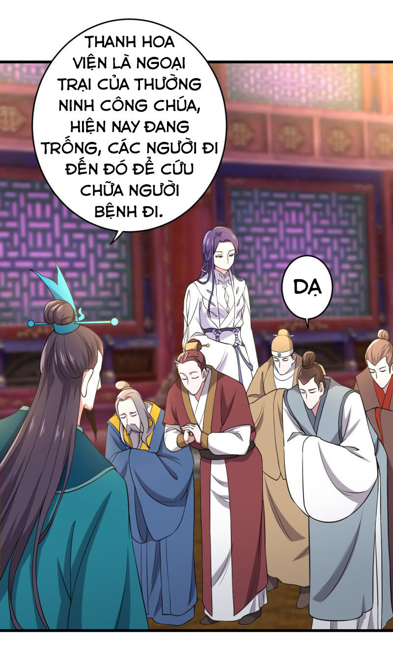 Tà Y Cuồng Thê Chapter 83 - Trang 2