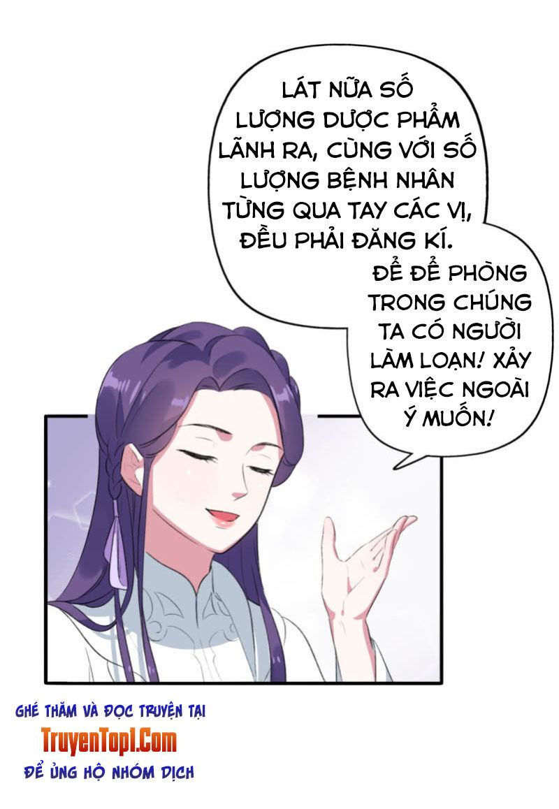 Tà Y Cuồng Thê Chapter 82 - Trang 2