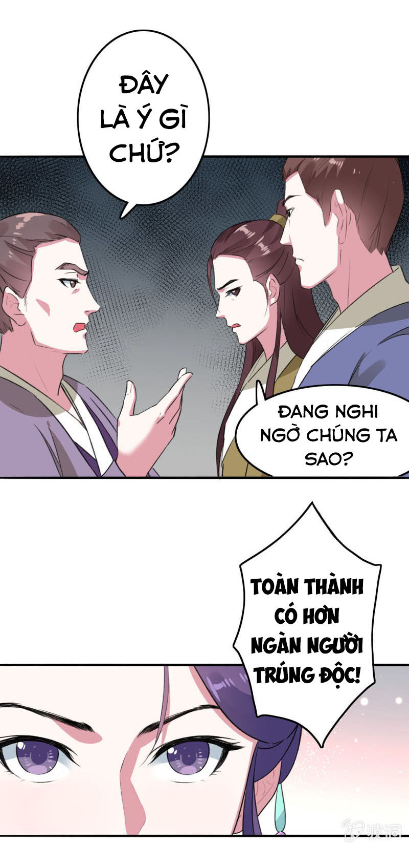 Tà Y Cuồng Thê Chapter 82 - Trang 2