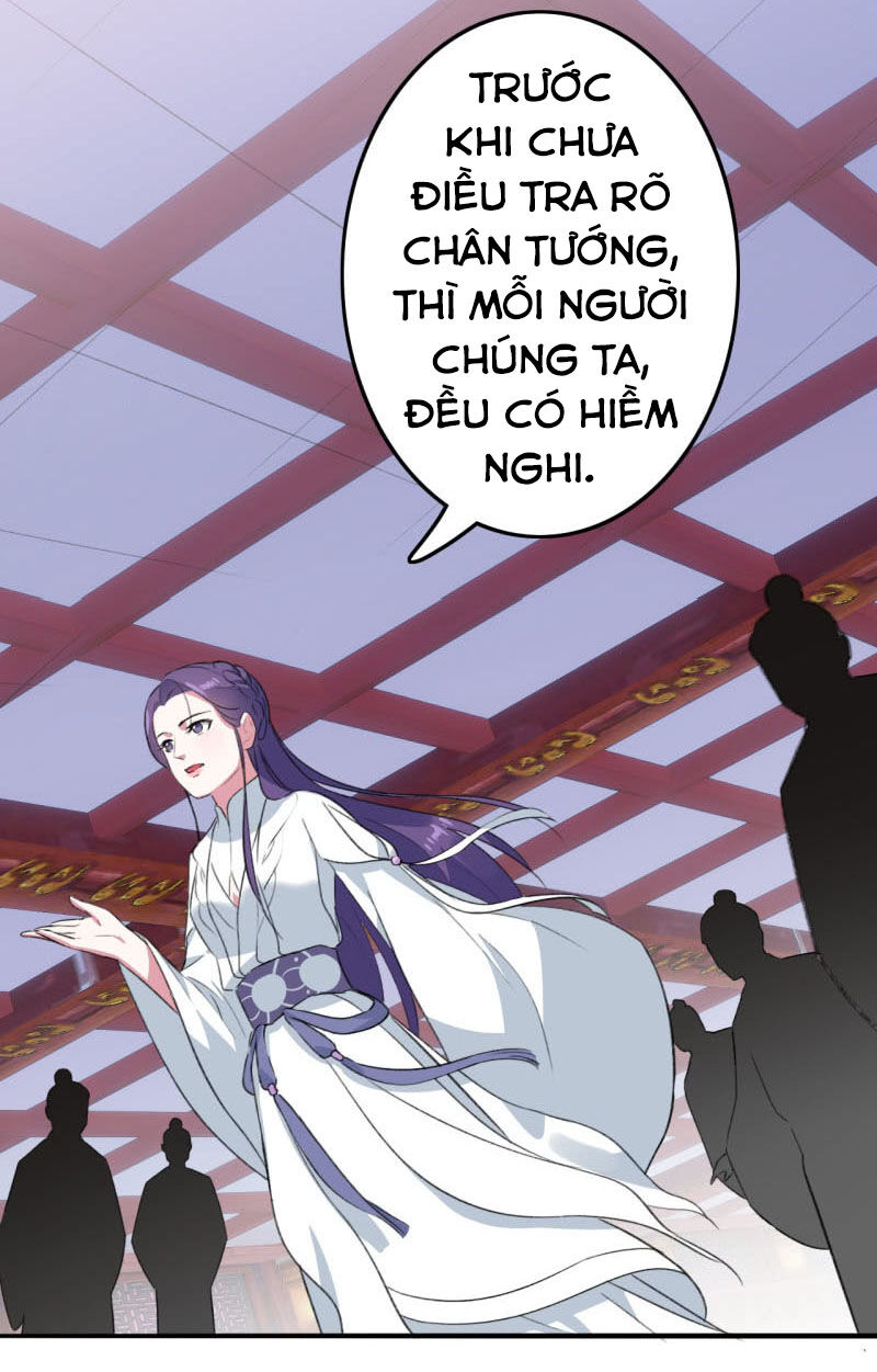 Tà Y Cuồng Thê Chapter 82 - Trang 2