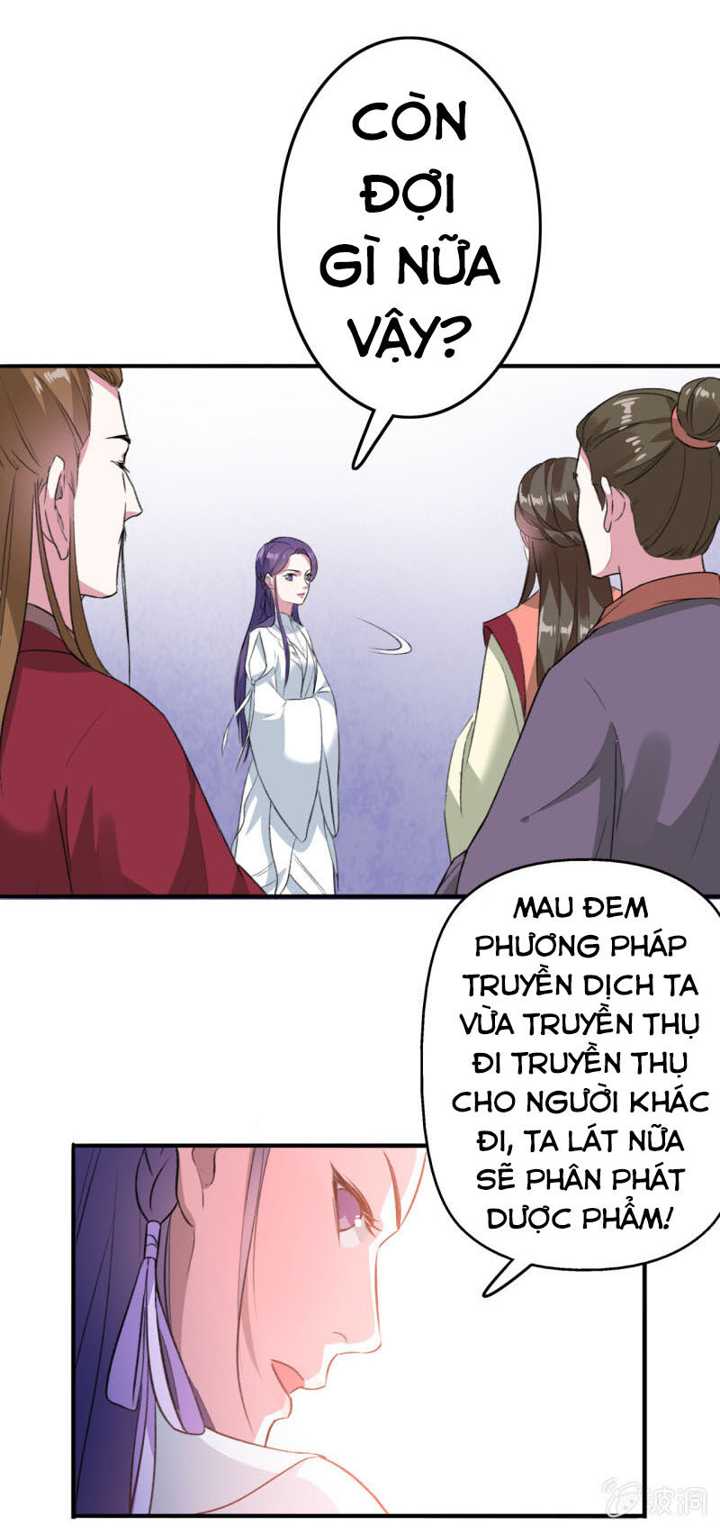 Tà Y Cuồng Thê Chapter 82 - Trang 2